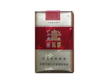 8元熊猫香烟厂家【熊猫香烟85元】