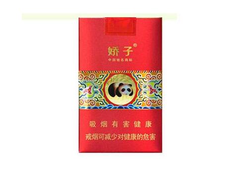 成都好吸的爆珠香烟_成都好吸的爆珠香烟推荐|低价香烟网