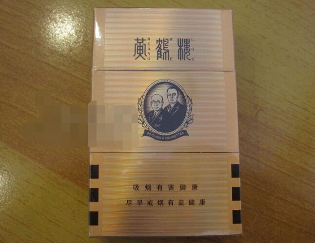 成都进口香烟批发(成都买烟在哪里进货)-低价香烟网