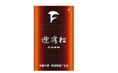 有英文字母的进口香烟|有英文字母的烟盒-低价香烟网