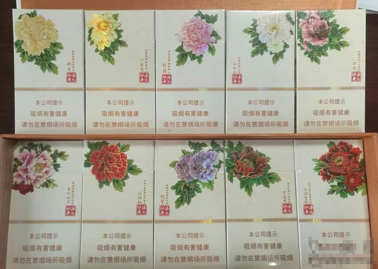 1916香烟不带爆珠款|1916带爆珠和不带爆珠的区别|低价香烟网