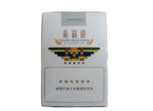 陕西猴王多少钱一条烟(陕西猴王烟图片与价格)