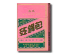 5到10元天下秀香烟货源_天下秀香烟批发价多少钱一条|低价香烟网