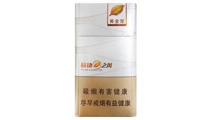 免税烟是云霄香烟吗多少钱【免税烟是云霄香烟吗多少钱一包】|低价香烟网
