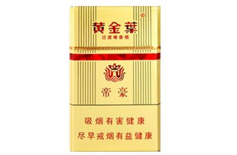 正品小熊猫香烟批发渠道