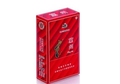正品双喜香烟一手货源
