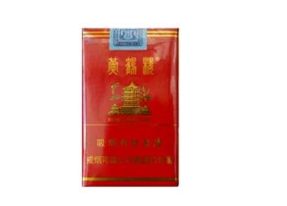 7元环球香烟总仓