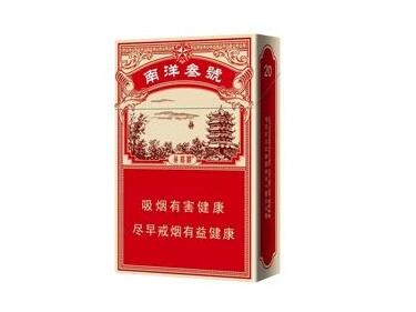8元红河香烟价格