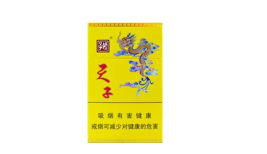 8元中美香烟厂家