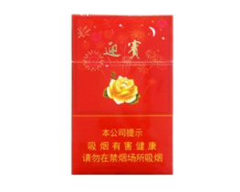 5元琥珀香烟批发