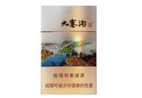 国外烟草专业就业前景