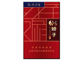推荐进口香烟排行榜前十名