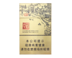 10元福香烟一手货源