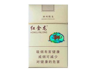 8元红旗渠香烟进货渠道
