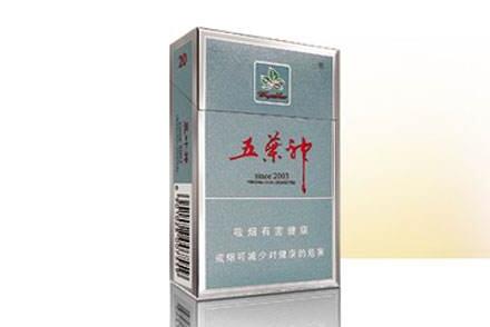8元红塔山香烟一手货源