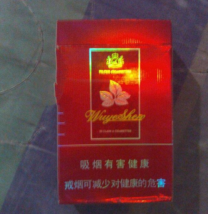 5元沈阳香烟价格