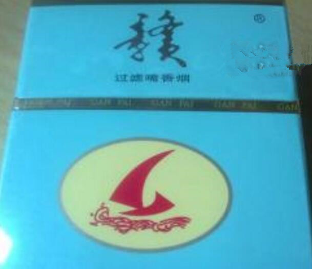7元恭喜香烟总仓