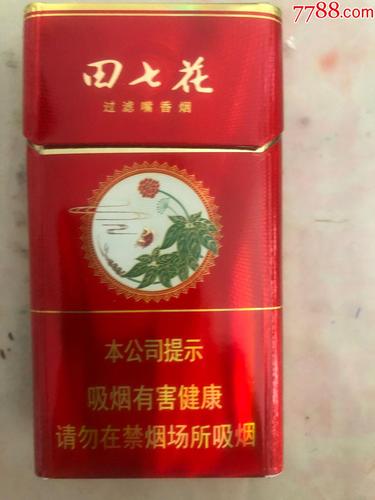 揭秘6元田七花香烟批发渠道，低成本与高性价比的完美结合