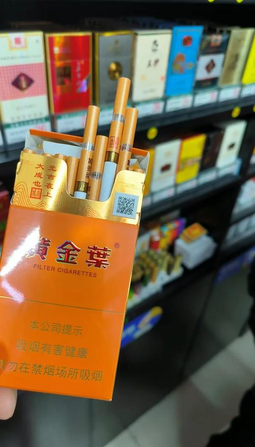 免税黄金叶香烟好抽吗(免税黄金叶香烟价格表和图片)