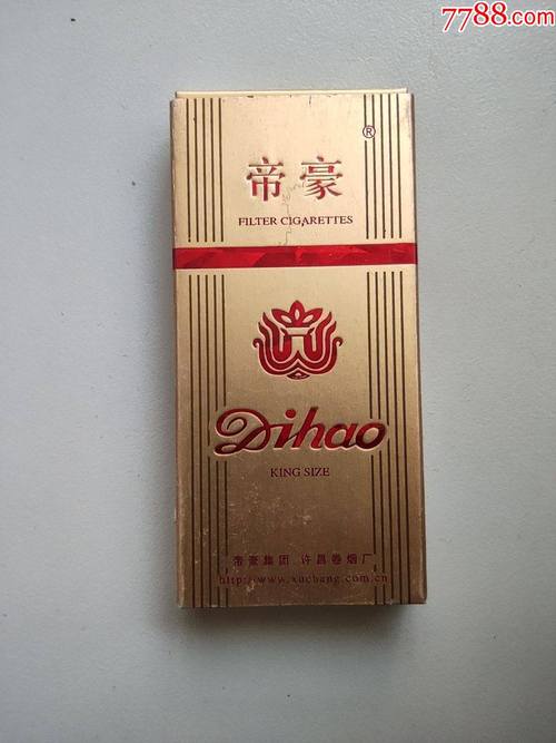 免税帝豪香烟批发，品质生活从优享免税好烟开始